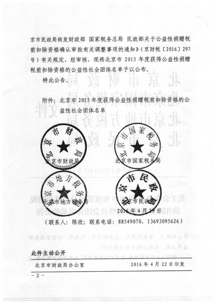xxfbf13c351t