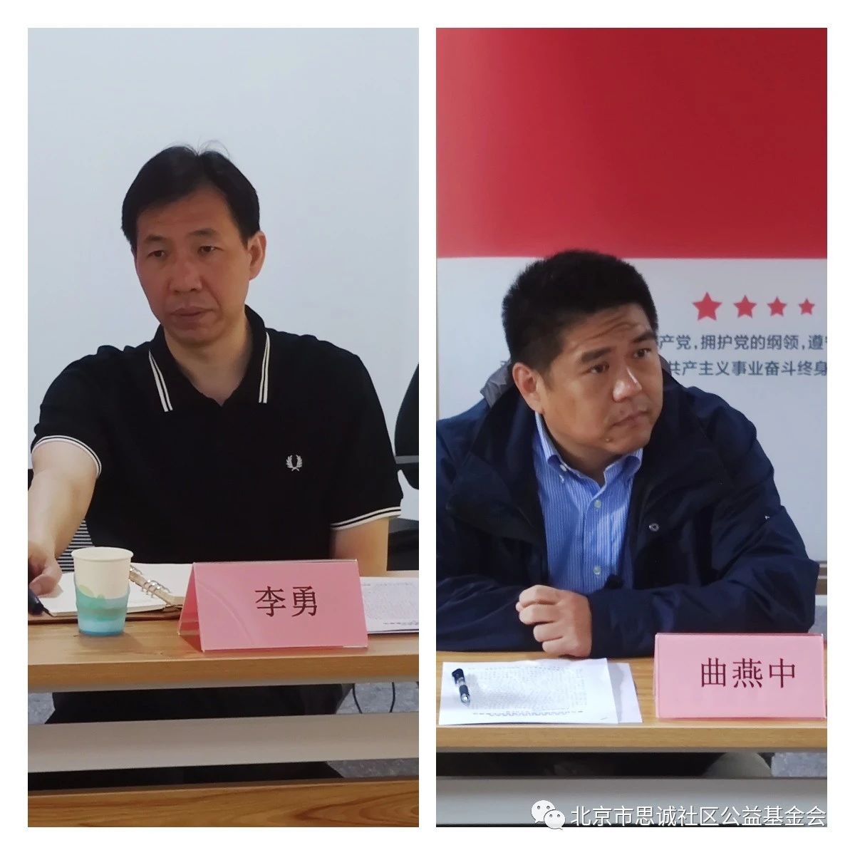 微信图片_20210928223954