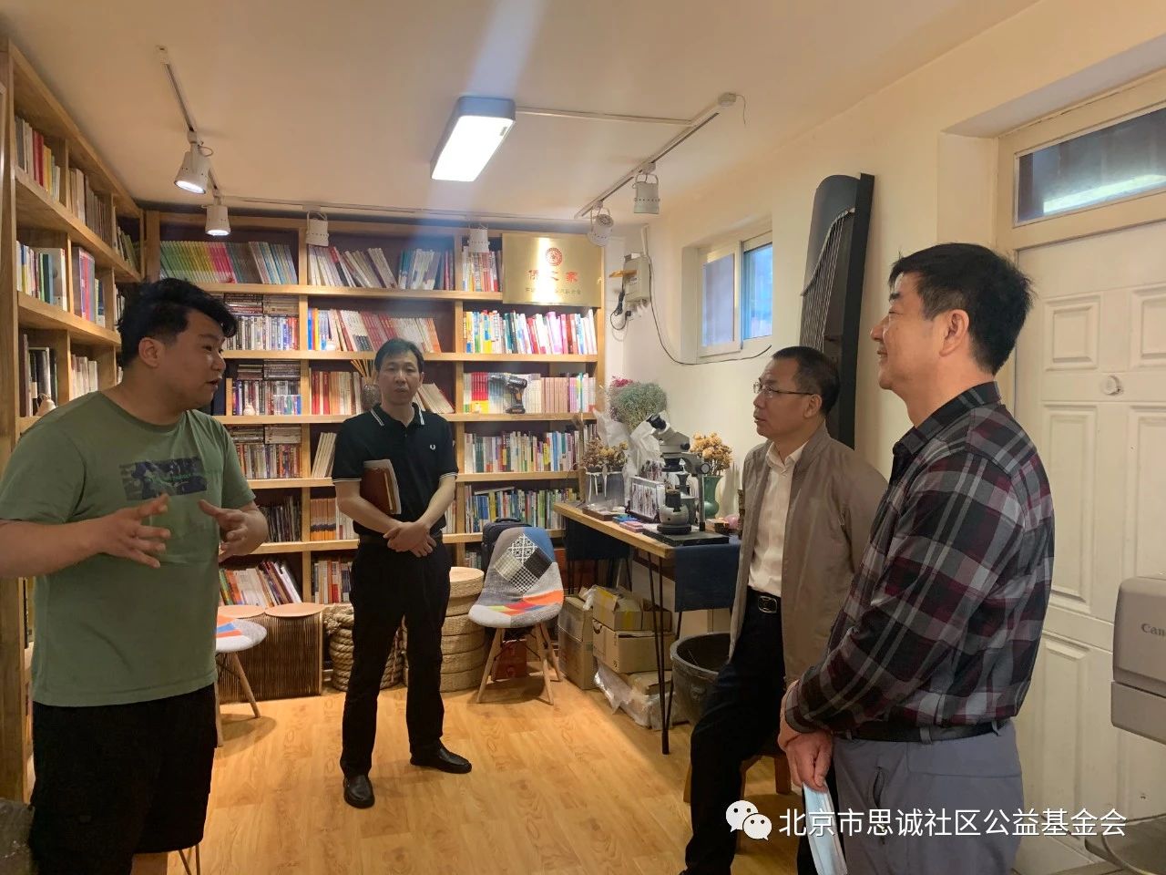 微信图片_20210928224004