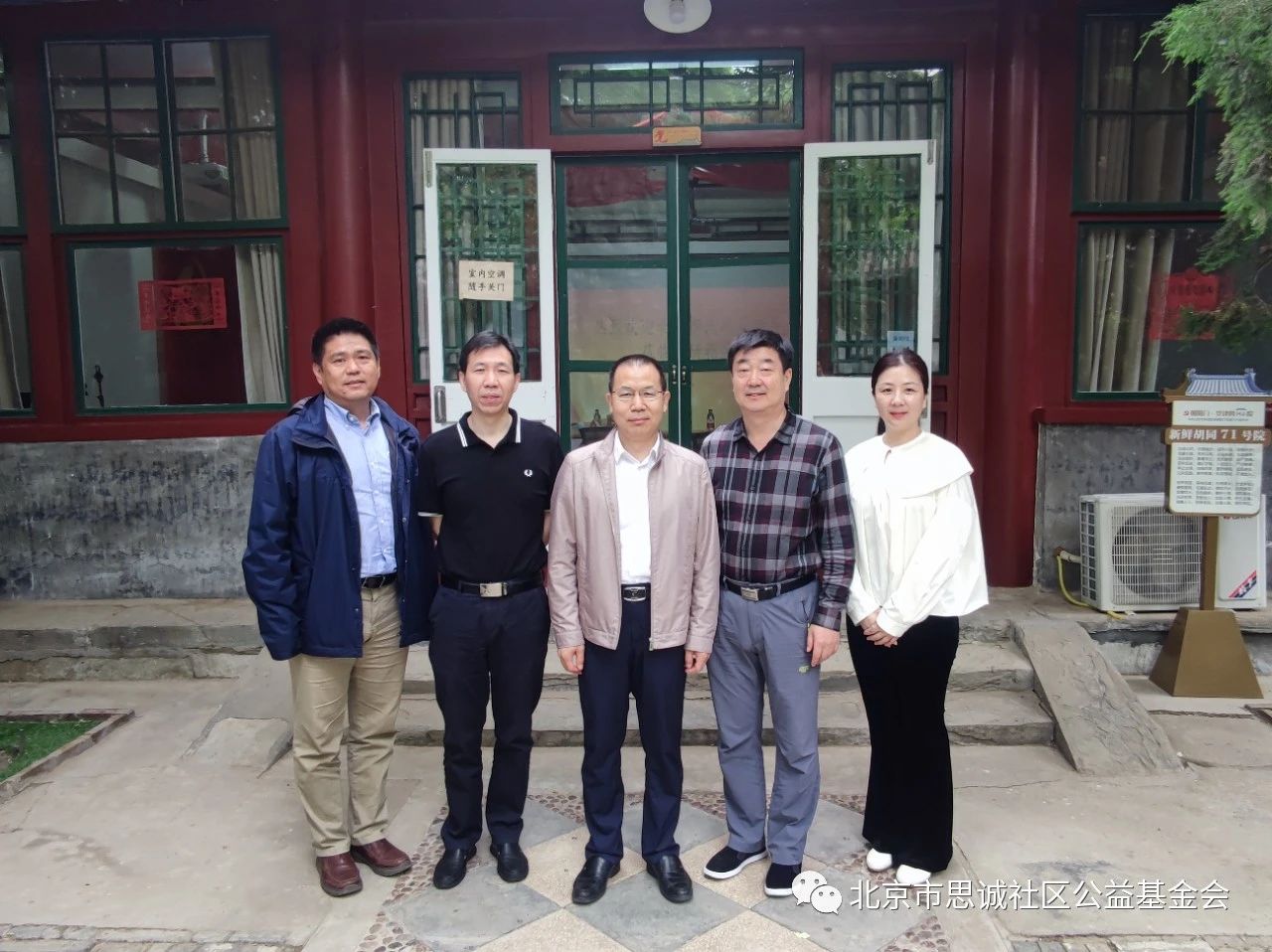 微信图片_20210928224006