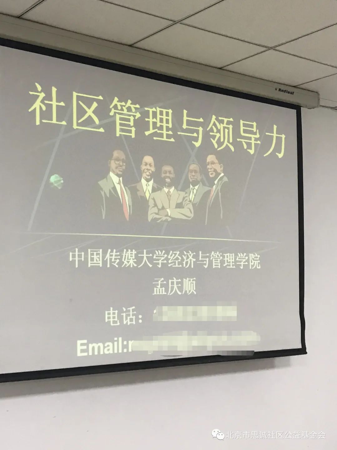 微信图片_20210928225322