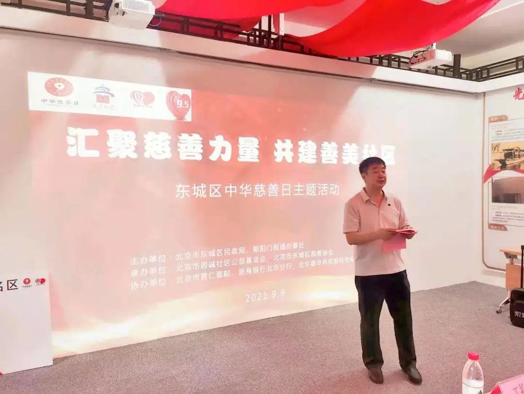 微信图片_20210928233011