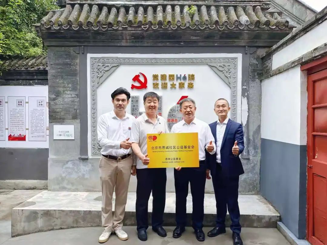 微信图片_20210928233049