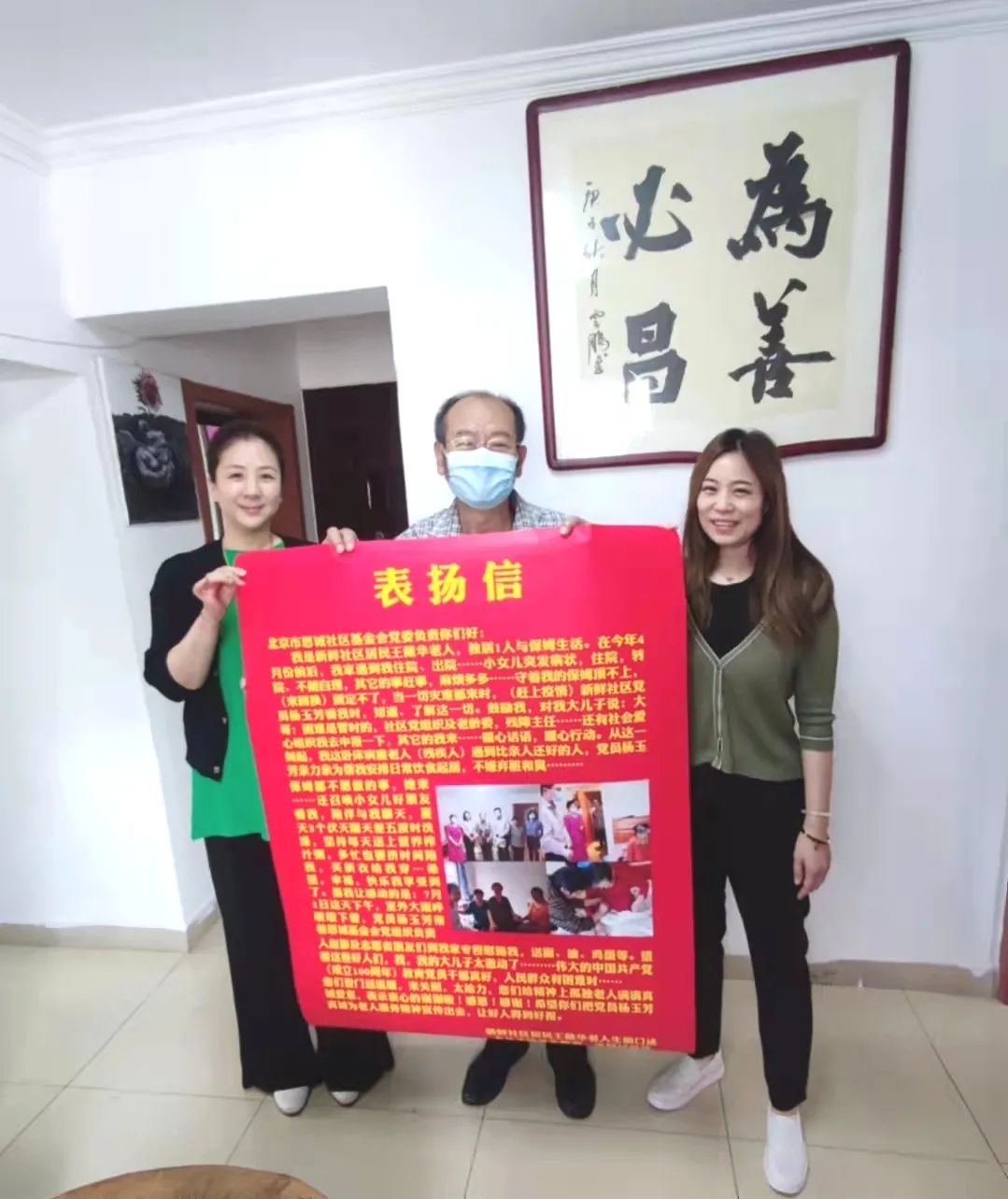 微信图片_20210929090352