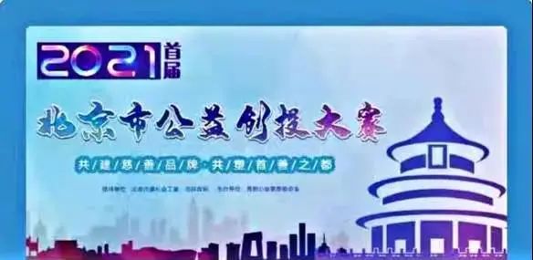 微信图片_20210930153911