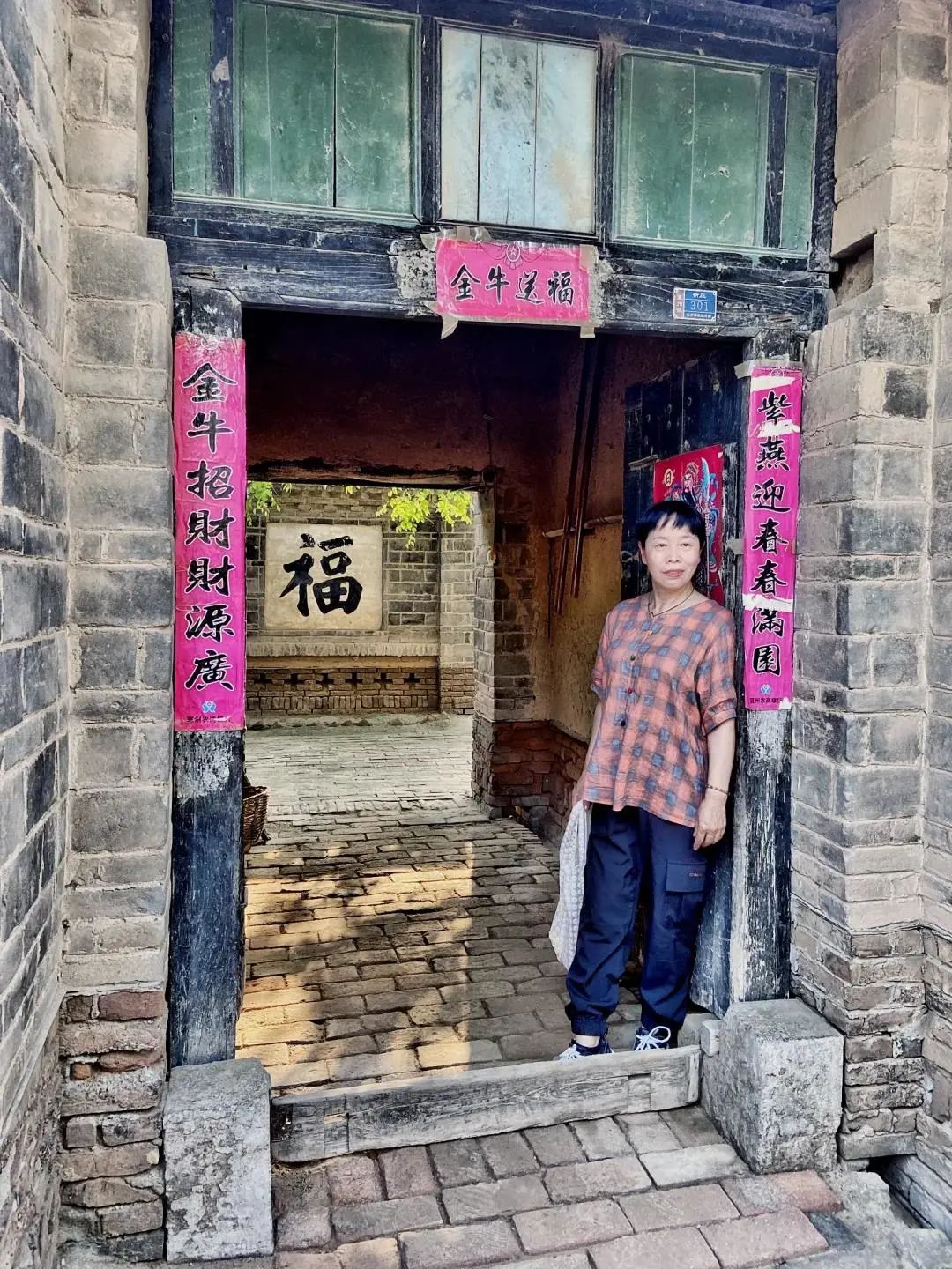 微信图片_20210930154520