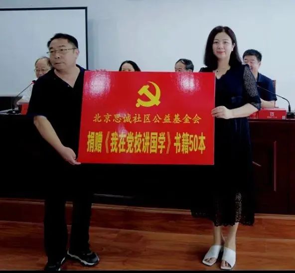 微信图片_20210930154533