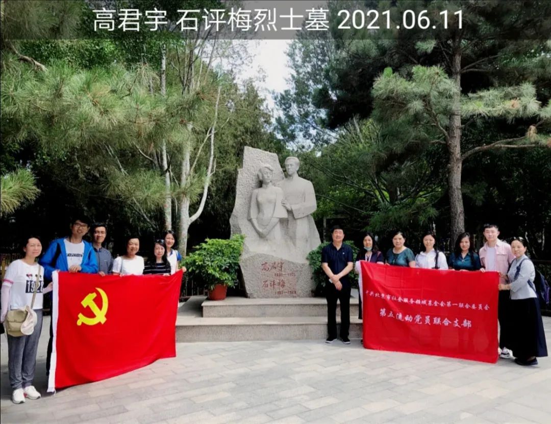 微信图片_20210930160916