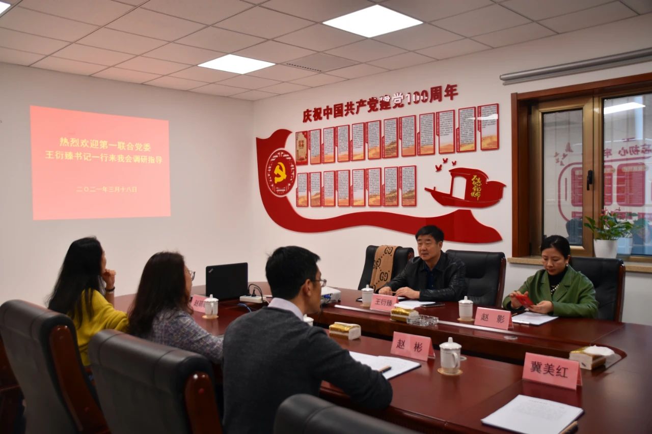 微信图片_20211001161847