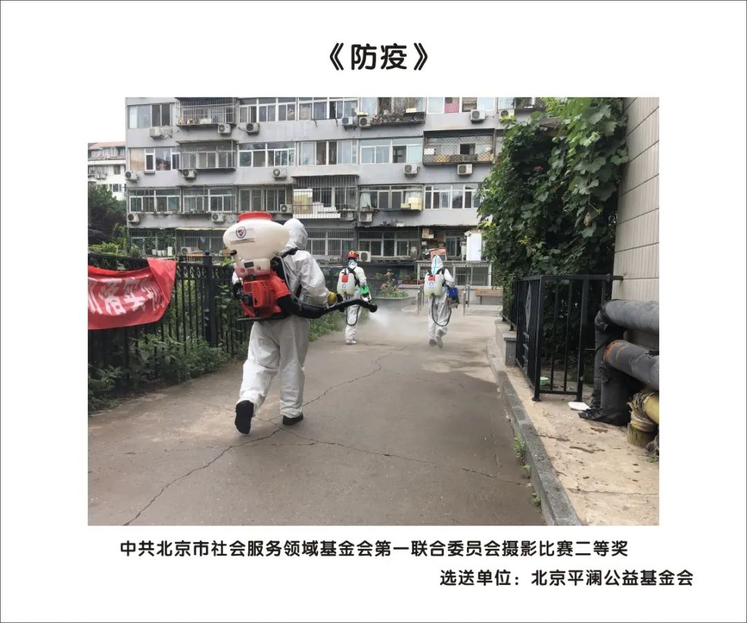 微信图片_20211001223033