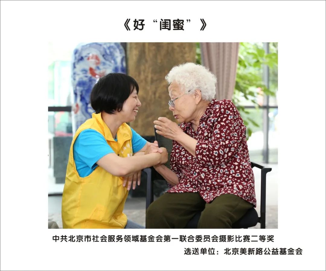 微信图片_20211001223037