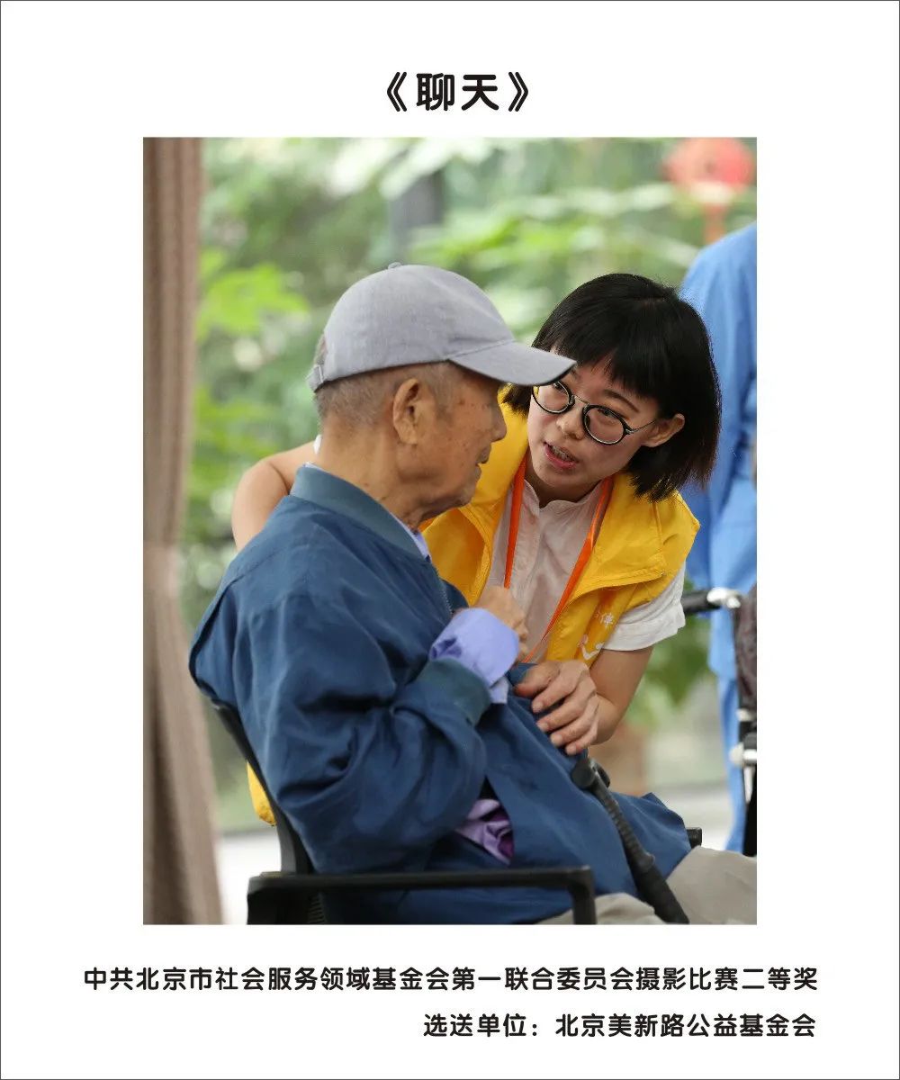 微信图片_20211001223041