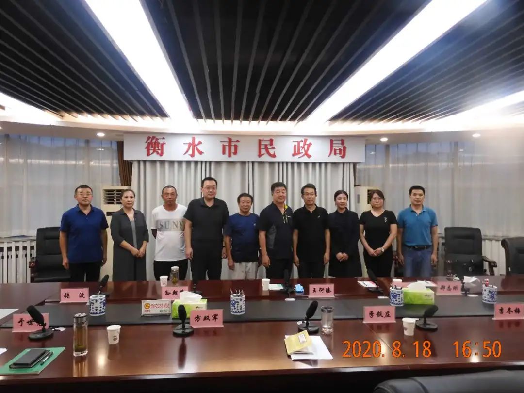 微信图片_20211003230948