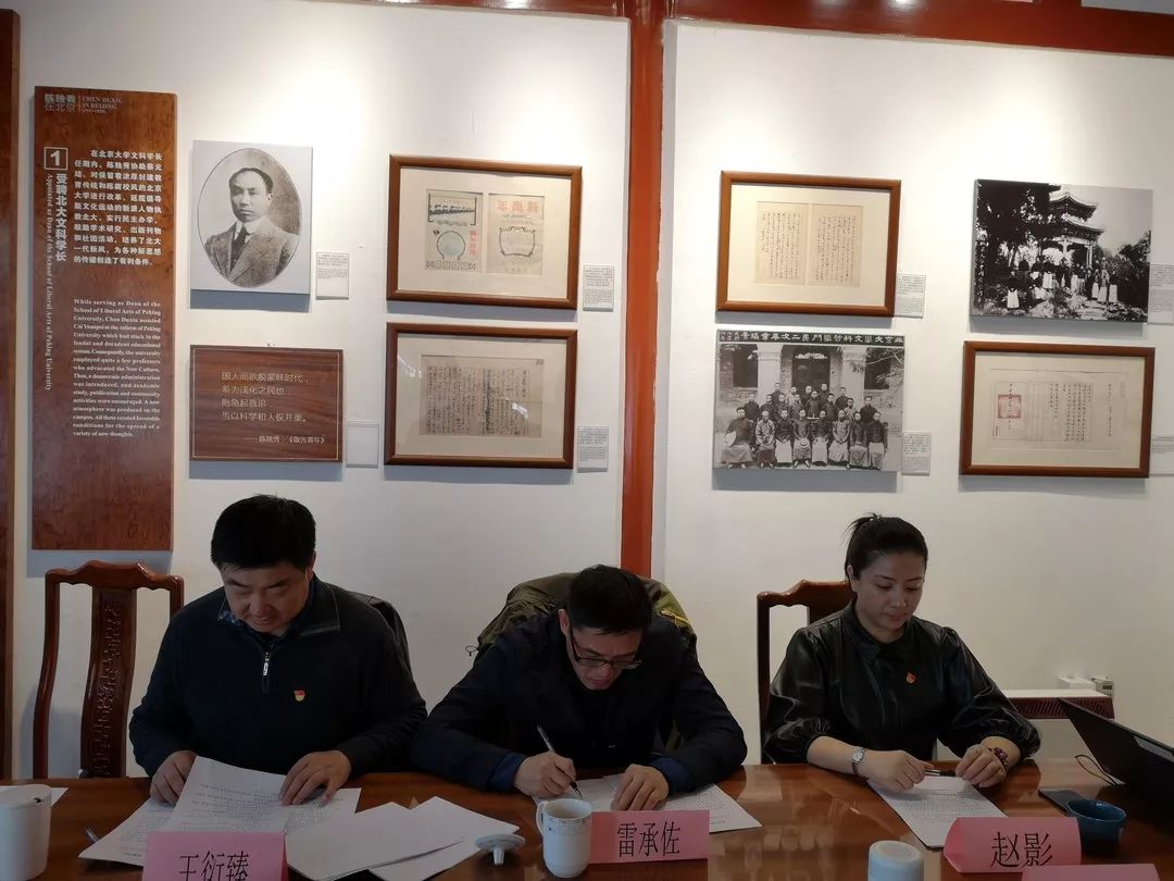 微信图片_20211003233038