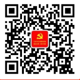 微信图片_20211003233120